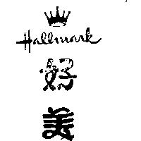 好美及圖