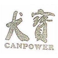 犬寶 CANPOWER