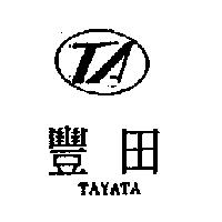 豐田 TAYATA 及圖