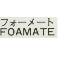 FOAMATE フオ–メ–ト