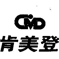 肯美登 CMD 設計圖