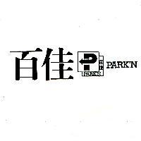 百佳及圖 PARK'N