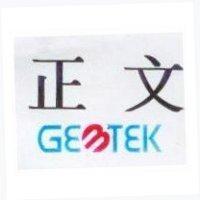正文及設計圖