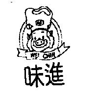 味進 WEI CHIN 及圖