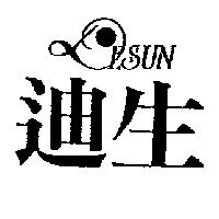 迪生 DESUN 及圖