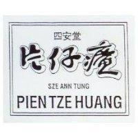 SZE ANN TUNG PIEN TZE HUANG 四安堂片仔廣