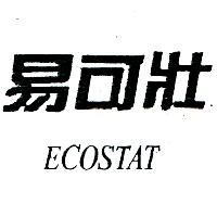 易可壯 ECOSTAT