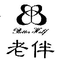 老伴及圖 Better Half