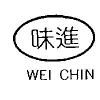 味進 WEI CHIN 及圖