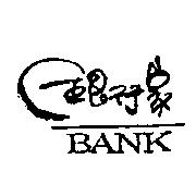 銀行家 BANK