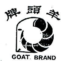 羊頭牌 GOAT BRAND 