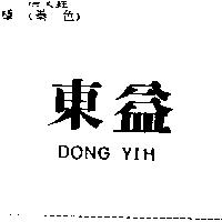 東益 DONG YIH