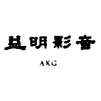 益明影音