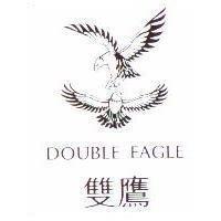 雙鷹 DOUBLE EAGLE 及圖