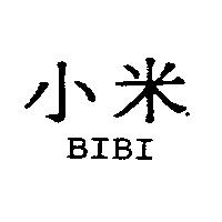 小米 BIBI