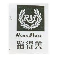 路得美及圖 ROAD MATE