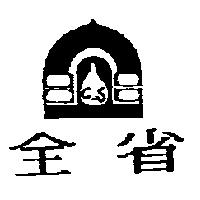 全省 CS 及圖