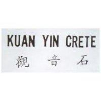 KUAN YIN CRETE 觀音石