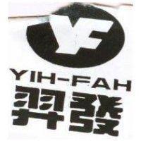 羿發 YIH-FAH 及圖