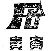 貴賓及圖