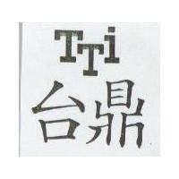 台鼎及圖 TTI