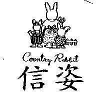 信姿及圖 COUNTRY RABBIT