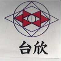 台欣及圖