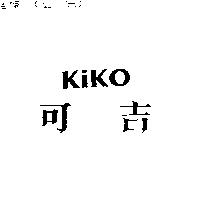 可吉 kiko