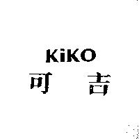 可吉 KKko