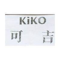 可吉 kiko