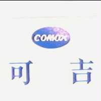 可吉及圖 COMOX