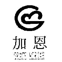 加恩及圖 GRACE MORIAH