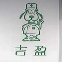 吉盈及圖 GN