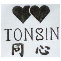 同心及圖 TONSIN