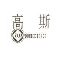 高斯 DOUBLE FORCE 及圖