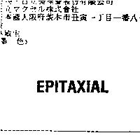 EPITAXIAL