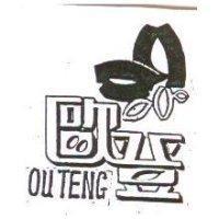歐登及 OUTENG 及圖