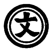 文及圖