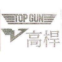 高桿 TOP GUN 及圖