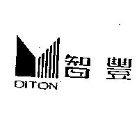智豐及圖 DITON