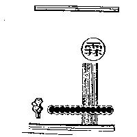 霖及圖