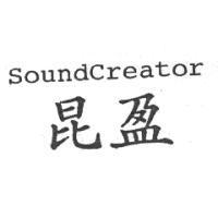 昆盈 SoundCreator