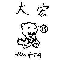 宏大及圖 HUNGTA 