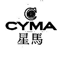 星馬 CYMA 及圖