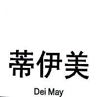 蒂伊美 Dei May