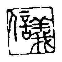 信義設計圖