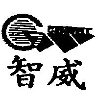 智威 GENTWELL 及圖