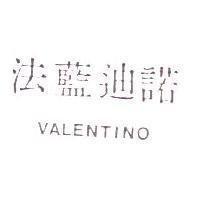 法藍迪諾 VALENTINO