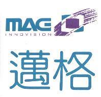 邁格及圖 MAG INNOVISION