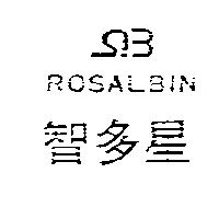 智多星 ROSALBIN 及圖